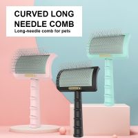 Pet Grooming Comb Rapid Open Knot Pet Comb Cat Massage Tool Cat Needle Comb Shedding Hair Remove Needle Brush Pet Supplies 2022