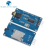 【YD】 TZT YX6300 YX5300 UART Serial Module MP3 Music Arduino/AVR/ARM/PIC