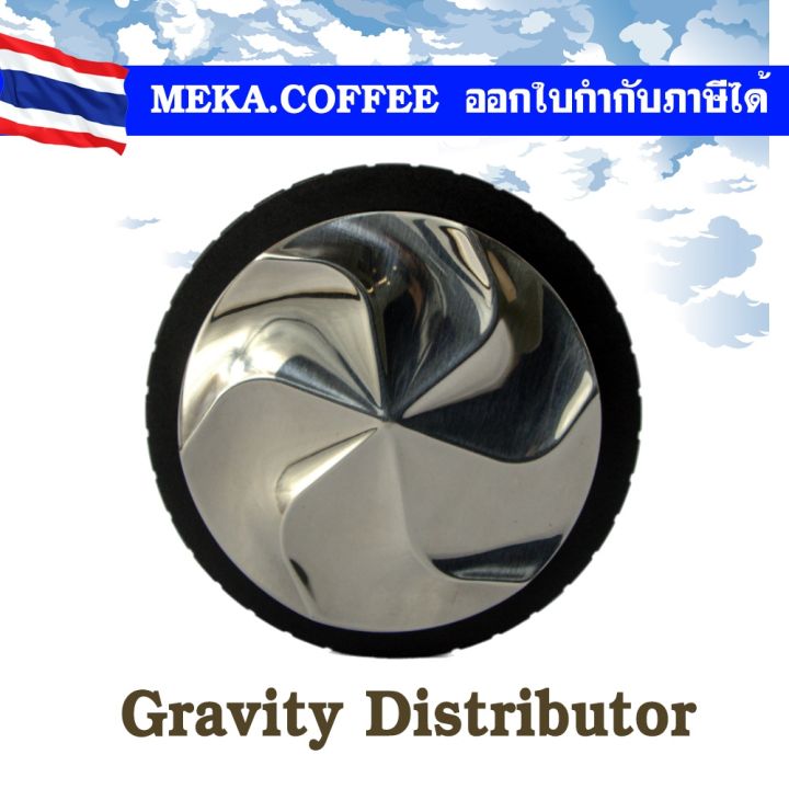 pesado-gravity-distributor-distribution-tamper-ตัวเกลี่ยหน้ากาแฟให้เรียบ