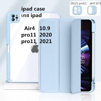 เคส ipad Air4 10.9 ipad case pro11 2020/2021 mini6 gen7/gen8/gen9 10.2  gen5/gen6/2017/2018 9.7 พร้อมช่องเสียบปากกา ตัวป้องกันเลนส์ฝาหลังแบบใส