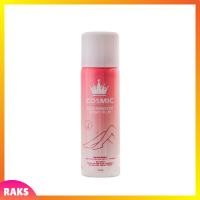 ** 1 ขวด ** Cosmic Hair Remover Spray Plus คอสมิค มูสกำจัดขนสูตรเย็น ปริมาณ 100 ml. / 1 ขวด