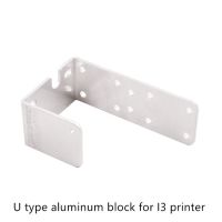 LINK CNC 3D printer accessories I3 U type aluminum block sheet for linear bearing SCS8UU sliding part Hand Tool Parts Accessories