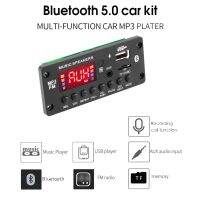 【CW】 7-15V 50W Amplifier 2x25W Car MP3 Decoder Board Bluetooth 5.0 USB Recording Module Handsfree Support AUX Recorders