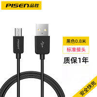 Pisen สายดาต้าโทรศัพท์มือถือแอนดรอยด์,ไมโคร Usb สายชาร์จชาร์จเร็วเหมาะสำหรับ Oppo Huawei Vivo Samsung Glory สมาร์โฟน Xiaomi OnePlus Redmi Car 2a เส้นสีแดง Extension Pisen ของแท้ชาร์จเร็วสมาร์ทเข้ากันได้