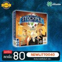 บอร์ดเกม [ของแท้] Stockpile เทรดหุ้นชั้นเซียน (Thai Edition)