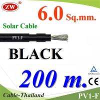 สายไฟ Solar DC สำหรับ โซล่าเซลล์ PV1-F 1x6.0 mm2 สีดำ (ยาว 200 เมตร) รุ่น PV1F-6-BLACK-200m