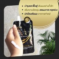 ? 3 ชิ้น แคร์บิว แฮร์ ทรีทเม้นท์ เคราติน เคลือบแก้ว50 มล. Carbeau Hair Treatment Keratin 50 ml. [ ส่งจากไทย ]