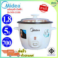 MIDEA หม้อหุงข้าว หม้อหุงข้าวไฟฟ้า ขนาด 1.8L รุ่น MR-G18B