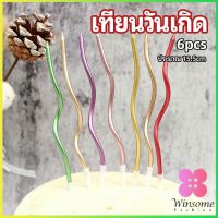 Winsome เทียนวันเกิด ตกแต่งงานปาร์ตี้ เทียนปักเค้ก พร้อมส่ง เทียนเกลียว birthday candles