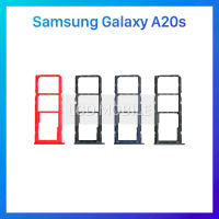ถาดใส่ซิมการ์ด | Samsung Galaxy A20s | A207 | SIM Cards Tray | LCD MOBILE