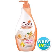 [April Promotion] Free delivery Citra Restoring Bright UV Lotion 550ml. Cash on delivery ส่งฟรี เก็บปลายทาง