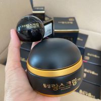 DONGSUNG RANNCE CREAM ขนาด 70 g.