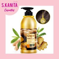 ?สินค้าพร้อมส่ง?แชมพูสมุนไพรขิง ปราศจากน้ำมันซิลิโคน สำหรับคนแพ้ง่าย BIOAQUA Ginger Shampoo 400g