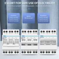 63A Dual Power Manual Transfer Isolating Switch Interlock Circuit Breaker