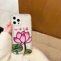 เคสโทรศัพท์ซิลิโคน TPU ใส แบบนิ่ม ลายดอกบัว กันกระแทก สําหรับ IPhone 11 12 13 14 Pro Max 7 8 Plus X XS XR 6 6S SE 2020