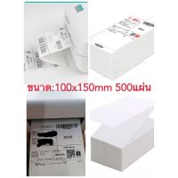 Gprinter กระดาษความร้อน 100x150 สติ๊กเกอร์บาร์โค้ด 100*150 กระดาษสติ๊กเกอร์ก กระดาษปริ้นบาร์โค้ด สติ๊กเกอร์. 500แผ่น #ใบปะหน้า #กระดาษใบเสร็จ #สติ๊กเกอร์ความร้อน #กระดาษสติ๊กเกอร์ความร้อน   #กระดาษความร้อน