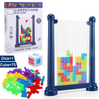 Montessori Puzzles Tetris Game for Children Boys Girls 2 to 4 6 8 10 Years Old Kids Interactive Toys Tangram Educational Bricks