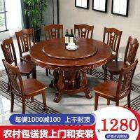 ▨▲✉ dining and chair combination Chinese-style large round with turntable oak 10-person 1.8-meter