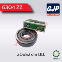 6304 ZZ จีน GJP ตลับลูกปืนเม็ดกลมฝาเหล็ก (20x52x15 มม.)