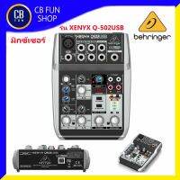 BEHRINGER รุ่น XENYX Q-502USB  มิกซ์เซอร์ผสมสัญญานเสียง สินค้าใหม่ทุกชิ้นรับประกัน1ปีของแท้100%