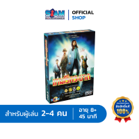 โรคระบาด Pandemic Siam Board Games บอร์ดเกม BoardGame เกมโรคระบอด เกมเล่นกับเพื่อน เกมปาร์ตี้ เกมสังสรรค์ เกมเด็ก