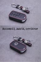 ซองหนังกุญแจ Honda accord13,jazz14,city14top