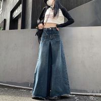 【YD】 Oversized Waist Jeans Street Loose Frayed Wide Leg Fashion Korean Color Straight Trousers