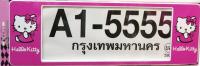 กรอบป้ายทะเบียน กันน้ำ ขนาด ยาว -ยาว ลาย KITTY PINK A1-5555