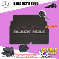 Benz W211 E200 ปี 2003 - 2009 พรมรถยนต์W211E200 พรมเข้ารูปสองชั้นแบบรูรังผึ้ง Blackhole Double Mat รุ่น DABE20N-T ( ชุดที่เก็บสัมภาระท้ายรถ )