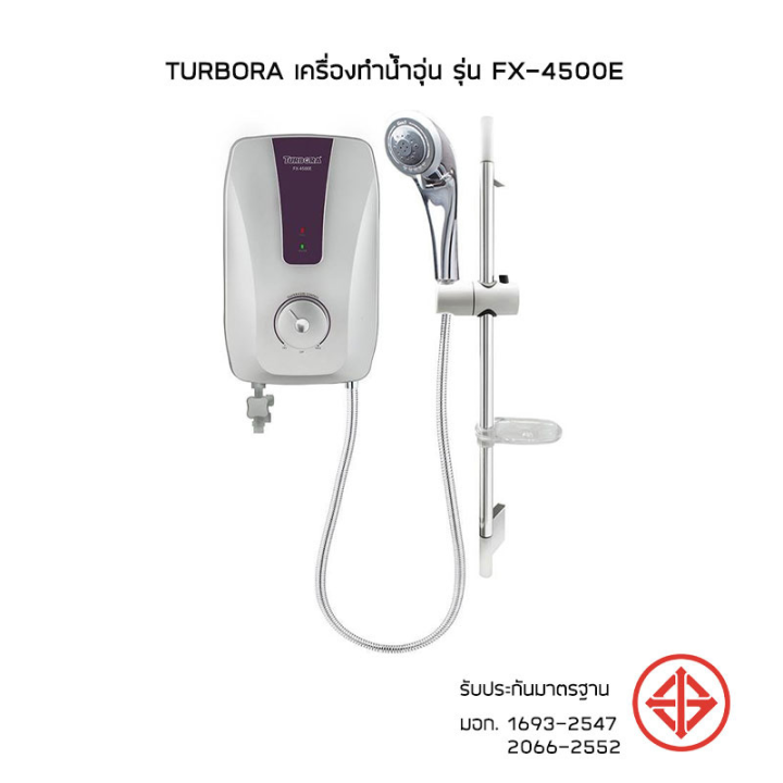 turbora-เครื่องทำน้ำอุ่น-turbora-fx-4500e-4500-วัตต์-สีเงิน-โปรดติดต่อผู้ขายก่อนทำการสั่งซื้อ