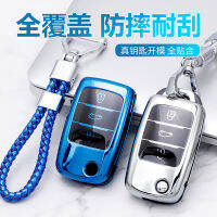 【cw】 Spot Suitable for Changan cs75 Car key case CCS35 cs15 EADO Folding All-Inclusive Car Key Sleeve tpu ！