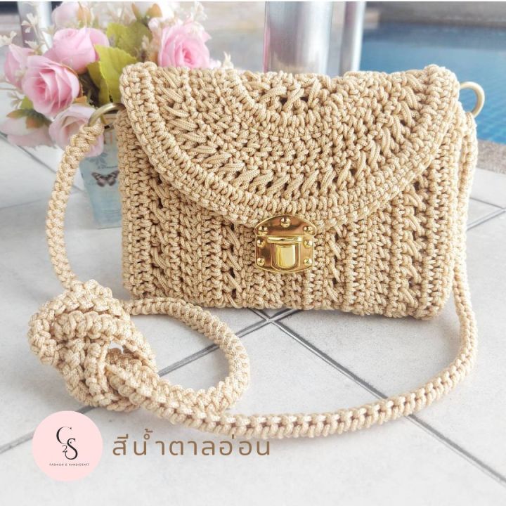 พร้อมส่ง-กระเป๋าสะพายข้าง-กระเป๋าถัก-แฮนด์เมด-ถักโครเชต์-งานฝีมือ-กระเป๋าแฟชั่น-สำหรับผู้หญิง