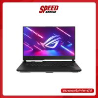 ASUS NOTEBOOK ROG STRIX SCAR 15 G543ZM-HF058W (15.6) OFF BLACK By Speed Gaming