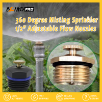 AumoPro 2Pcs 1/2 "360องศา Misting Sprinkler ทองแดงทองเหลืองสวนชลประทานสเปรย์ปรับ Flow หัวฉีด Dripper สวนกลางแจ้งพิเศษชลประทาน Sprinkler