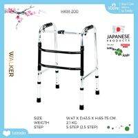 Walkers Mini หัดเดินและช่วยพยุงเดิน 4 ขา (พับได้/บิดได้) รุ่น HKM-200