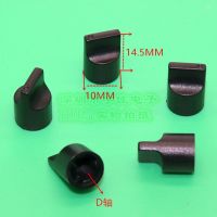 10 Piece 10 * 14.5mm black plastic duckbill knob half handle D-shaped inner hole 6mm potentiometer switch adjustment knob