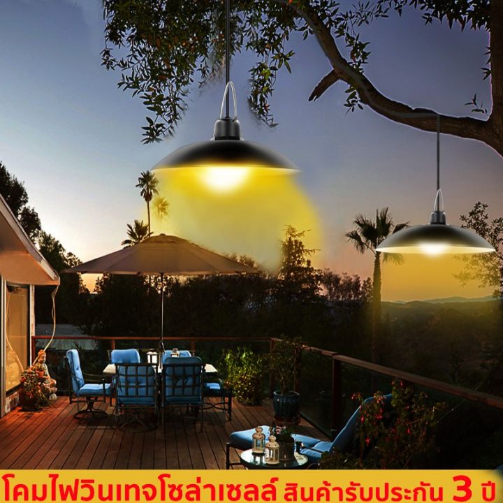 โปรโมชั่น-ไฟวินเทจ-รับประกัน3ปี-หลอดไฟวินเทจ-ไฟ-solar-led-cell-โคมไฟปักสนาม-ไฟส่องทาง-ไฟโซล่าเซลล์-ไฟสวน-ไฟแต่งบ้าน-ไฟแต่งสวน-jd16-ราคาถูก-อุปกรณ์แต่งสวน-อุปกรณ์แต่งสวนถาด