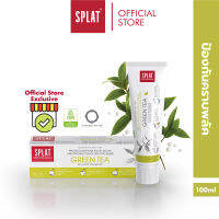 SPLAT โปรเฟชชันแนล ยาสีฟัน สูตร "กรีนที" (100ml) ผสานไข่มุกธรรมชาติที่มีแคลเซียม ช่วยบรรเทาอาการเหงือกอักเสบ ลดอาการฟันผุ ไม่มีฟลูออไรด์