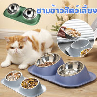 【Max1】2 หลุม แบบกันมด ชามแมว ชามข้าวสุนัข มาพร้อมชามแสตนเลส ถอดล้างได้ ที่ใส่อาหารสัตว์เลี้ยง