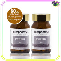 Interpharma PreBO อินเตอร์ฟาร์มา พรีโบ 60เม็ด (2กล่อง)