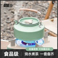 ●卍◊ Kettle outdoor tea special teapot field boiled picnic