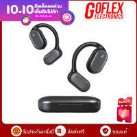 Monster AC 100 True Wireless Bluetooth Earbuds Noise-Cancelling Bluetooth Earphones -Goflex electronic