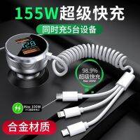 【Ready】? Shanshui 170W car charger with built-in cable for fast charging one-to-three multi-function multi-purpose cigarette lighter conversion plug