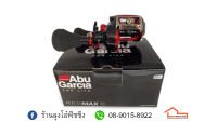 รอกเบทหยดน้ำ Abu Garcia Redmax Fune DH