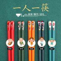 [COD] Alloy chopsticks moisture-proof Japanese-style sharp-headed fast non-slip one person to distinguish family public