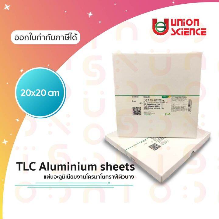 TLC Aluminium sheets 105554, Merck Thin Layer Chromatography, TLC