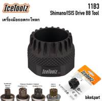 เครื่องมือถอดกะโหลก IceToolz 11B3 Shimano/ISIS Drive BB Tool