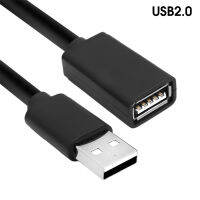 USB3.0 3เมตร/2.0สายพ่วง