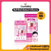 [กล่อง x 6 ซอง]  Naturerich Facial Massage Serum เนเจอร์ริช เฟเชี่ยล มาสซาส ซัรั่ม