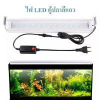 สี่แถว LED ตู้ปลาชั้นวาง 60 ซม.ตู้ปลา telescopic น้ำหญ้าโคมไฟขาตั้งไฟ Aquarium LED หญ้า light